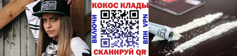 Где продают наркотики Новоаннинский APVP  МЕФ  ГАШ 