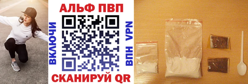 APVP СК КРИС  купить закладку  Новоаннинский 