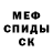 МЕТАДОН methadone Ego VanDorken