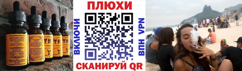 Еда ТГК марихуана  купить наркоту  Новоаннинский 