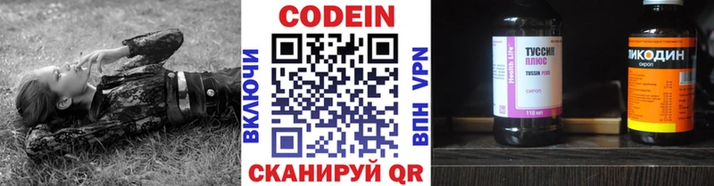 Кодеиновый сироп Lean Purple Drank  mega ссылки  Новоаннинский 