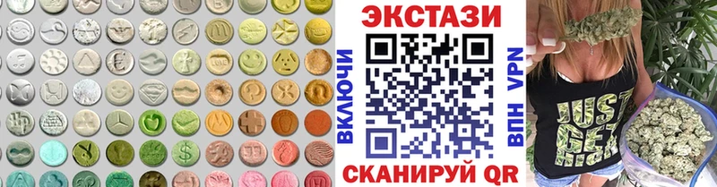 купить  цена  Новоаннинский  Ecstasy 250 мг 