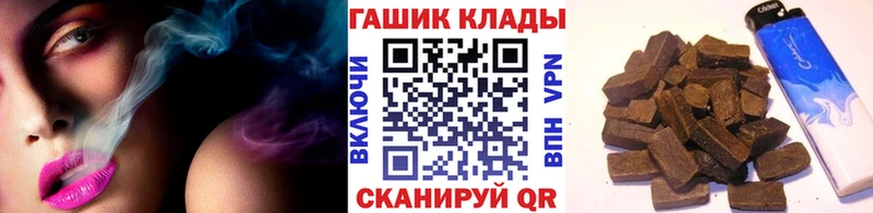 мега маркетплейс  купить   Новоаннинский  ГАШИШ 40% ТГК 