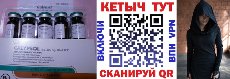 закладка мега онион Кетамин VHQ Новоаннинский
