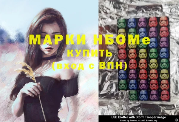 герыч Алзамай