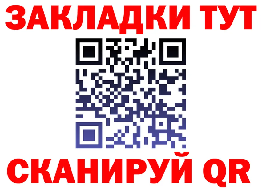 МЯУ-МЯУ мука зеркало дарк нет mega Новоаннинский
