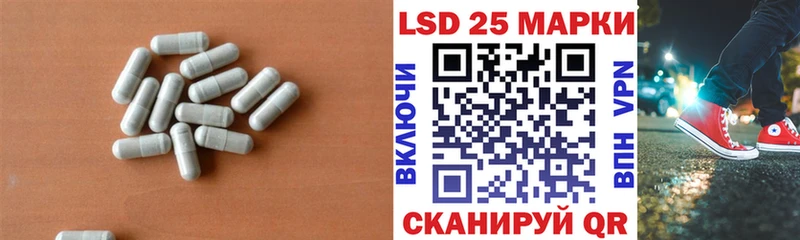 блэк спрут зеркало  Новоаннинский  LSD-25 экстази кислота 