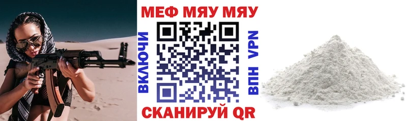 МЕФ кристаллы  Новоаннинский 