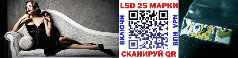 darknet Telegram  где купить наркоту  Новоаннинский  Марки N-bome 1500мкг 