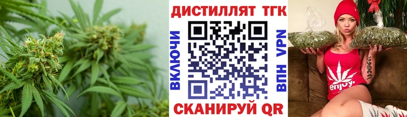 ТГК гашишное масло  Новоаннинский 