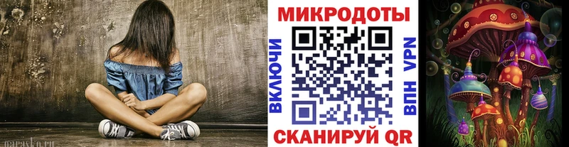 Псилоцибиновые грибы ЛСД  магазин продажи наркотиков  Новоаннинский 