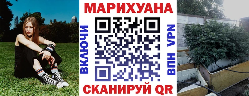 Бошки марихуана White Widow Новоаннинский